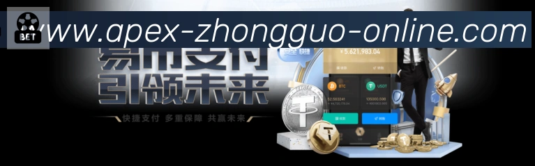 App界面
