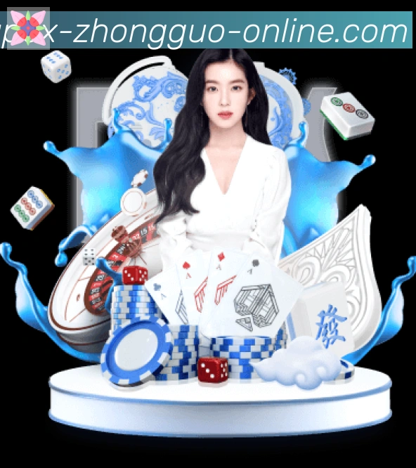 赛事专题整合