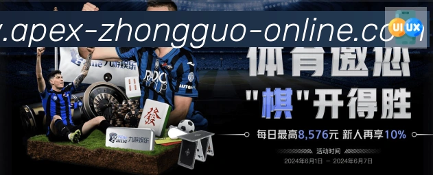 多媒体互动体验