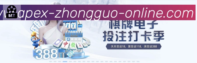 体育App 体育App